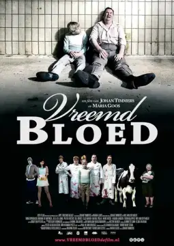  Странная кровь 